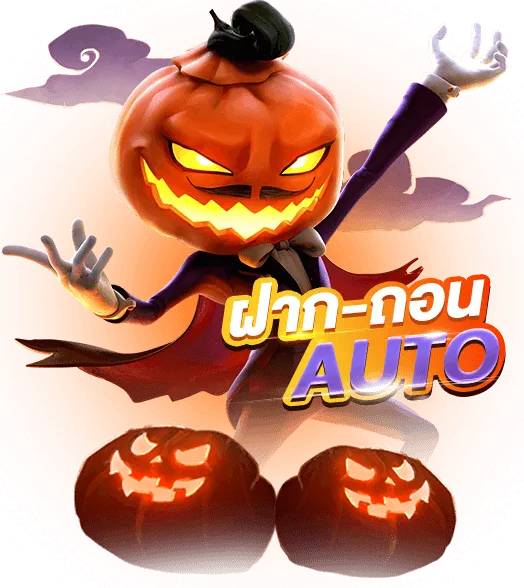 slot แตก ง่าย จ่าย จริง ฝากถอน auto