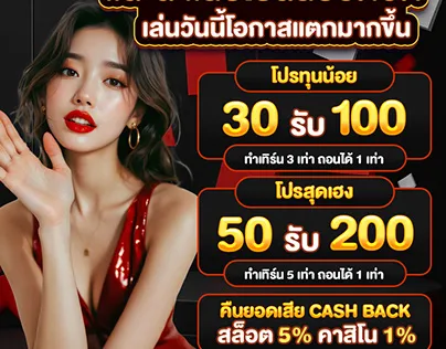 slot แตก ง่าย จ่าย จริง โปรโมชั่น