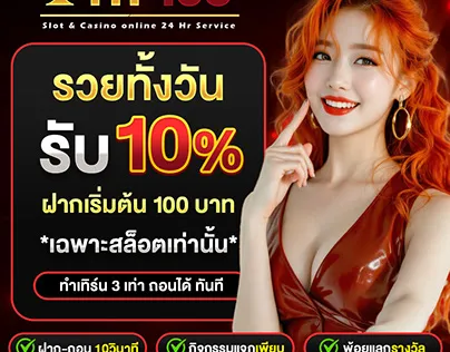 slot แตก ง่าย จ่าย จริง เครดิตฟรี