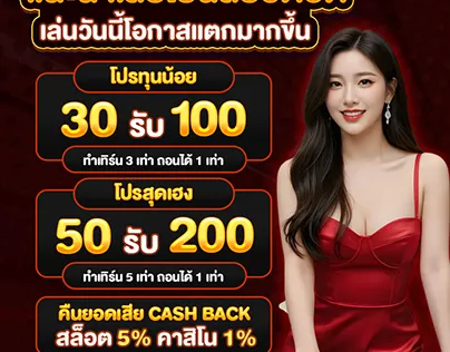 slot แตก ง่าย จ่าย จริง โปรโมชั่น